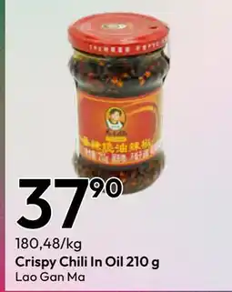 Gigaboks Lao Gan Ma Crispy Chili In Oil tilbud