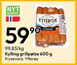 Gigaboks Kylling grillpølse 600 g tilbud