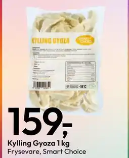 Gigaboks Kylling Gyoza 1 kg tilbud