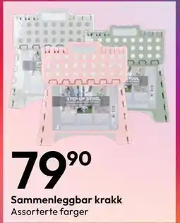 Gigaboks Sammenleggbar krakk tilbud