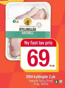 Coop Extra DSH kyllinglår 2 pk tilbud