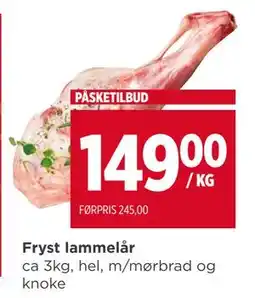 Meny Fryst lammelår tilbud