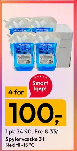 Gigaboks Spylervæske tilbud