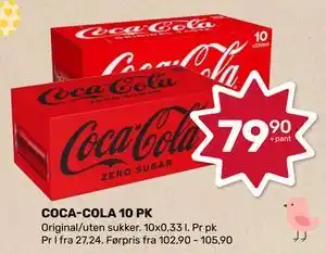 COCA-COLA 10 PK