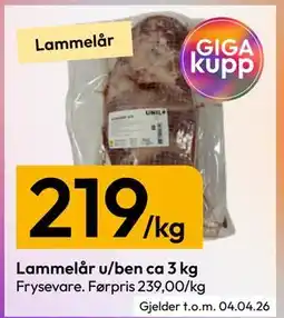 Gigaboks Lammelår u/ben ca 3 kg tilbud