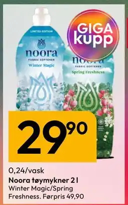 Gigaboks Noora tøymykner tilbud