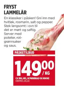 Meny FRYST LAMMELÅR tilbud