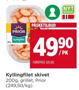 Meny Kyllingfilet skivet tilbud