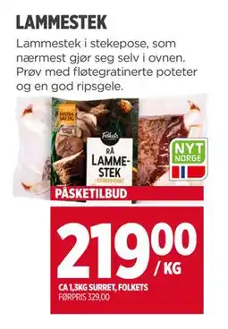 Meny LAMMESTEK tilbud