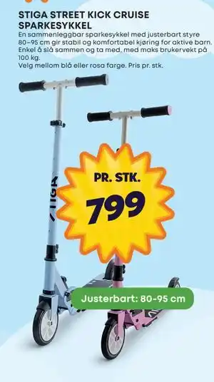 STIGA STREET KICK CRUISE SPARKESYKKEL
