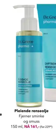 Apotek 1 Pleiende renseolje tilbud
