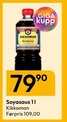 Gigaboks Soyasaus 1 l tilbud