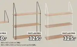 JYSK HEJSAGER vegghylle tilbud