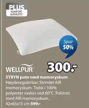 STRYN pute med memoryskum