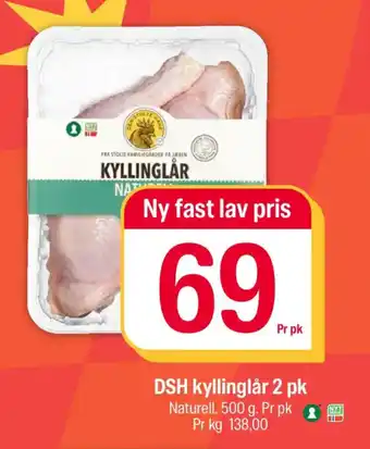 NATURELL DSH Kyllinglår 2 pk