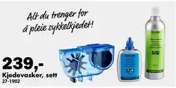 Biltema Kjedevasker, sett tilbud