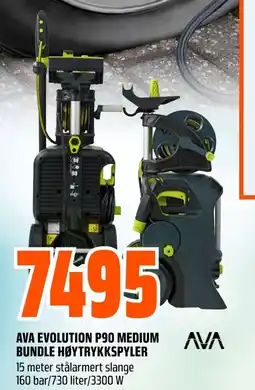 Coop Obs Ava evolution p90 medium bundle høytrykkspyler tilbud