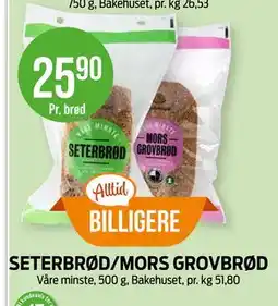 Kiwi SETERBRØD/MORS GROVBRØD tilbud