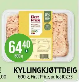 Kiwi KYLLINGKJØTTDEIG tilbud