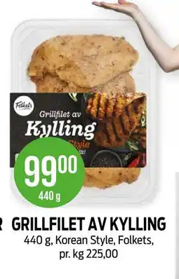 Kiwi GRILLFILET AV KYLLING tilbud
