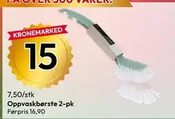 Gigaboks Oppvaskbørste 2-pk tilbud