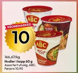 Gigaboks Nudler i kopp 60 g tilbud