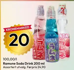 Gigaboks Ramune Soda Drink 200 ml tilbud