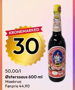 Gigaboks Østerssaus 600 ml tilbud
