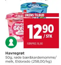 Meny Havregrøt tilbud