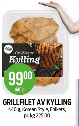 Kiwi Folkets Grillfilet av kylling tilbud
