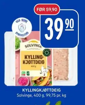 Rema 1000 KYLLINGKJØTTDEIG tilbud