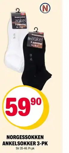 Coop Extra Norgessokken ankelsokker 3-pk str 35-46. pr pk tilbud