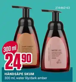 Europris HÅNDSÅPE SKUM tilbud