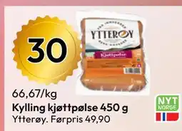 Gigaboks Kylling kjøttpølse 450 g tilbud