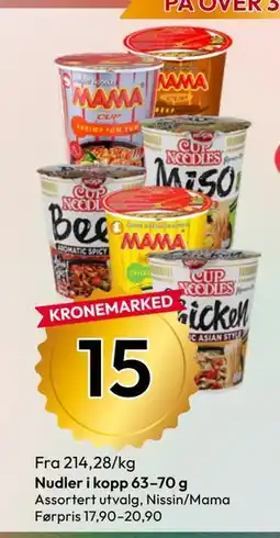 Gigaboks Nudler i kopp 63–70 g tilbud