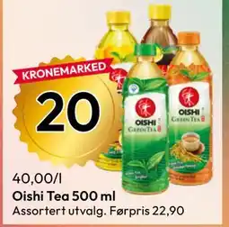 Gigaboks Oishi Tea 500 ml tilbud