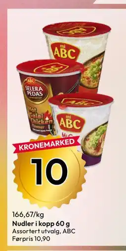 Gigaboks Nudler i kopp 60 g tilbud