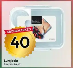 Gigaboks Lunsjboks tilbud
