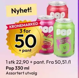 Gigaboks Pop 330 ml tilbud