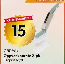 Gigaboks Oppvaskbørste 2-pk tilbud