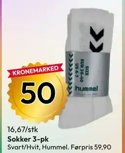 Gigaboks Sokker 3-pk tilbud