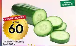 Gigaboks Agurk 300 g tilbud