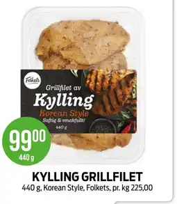 Kiwi Folkets Kylling grillfilet tilbud
