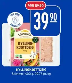 Rema 1000 Solvinge Kyllingkjøttdeig tilbud