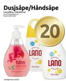 Joker Dusjsåpe/Håndsåpe tilbud