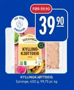 Rema 1000 KYLLINGKJØTTDEIG tilbud