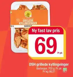 Coop Extra DSH grillede kyllingvinger tilbud