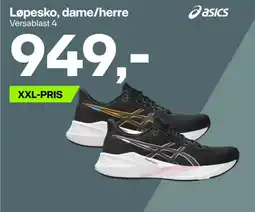 XXL Sport Løpesko, dame/herre tilbud