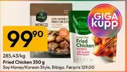 Gigaboks Fried Chicken 350 g tilbud