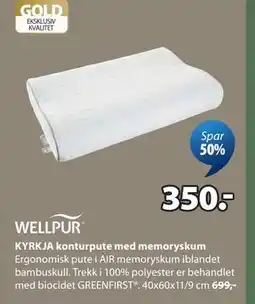 JYSK KYRKJA konturpute med memoryskum tilbud